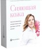 Онлайн-курс Елены Князевой по фейсбилдингу - Google Chrome.jpg