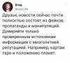 fake.jpg
