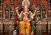 ganesha (1).jpg
