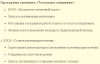 2015-09-29 18-24-31 Скриншот экрана.png
